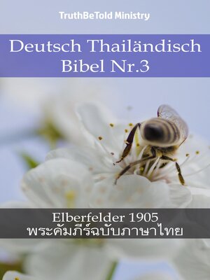 cover image of Deutsch Thailändisch Bibel Nr.3